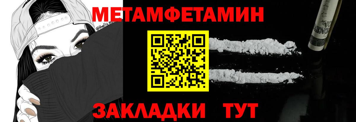 Amphetamine Premium Кандалакша