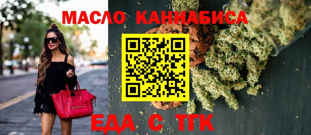 НБОМе Кандалакша