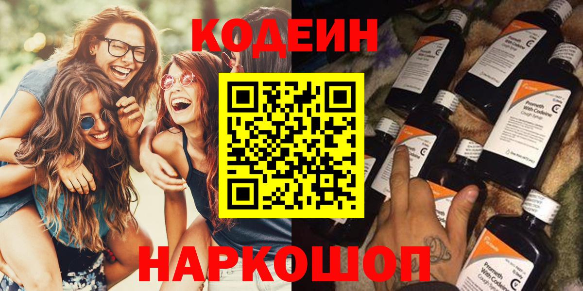 МЕФ   Конопля  Экстази  Вход с VPN  Кандалакша  Альфа ПВП СОЛЬ  