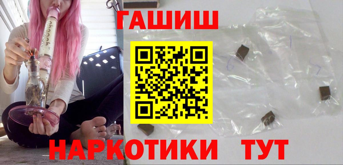 Гашиш VHQ Кандалакша