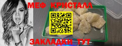 марихуана Краснокаменск