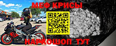 кокаин премиум Краснодар