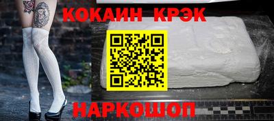 марихуана Краснокаменск