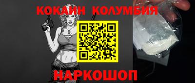 марихуана Краснокаменск