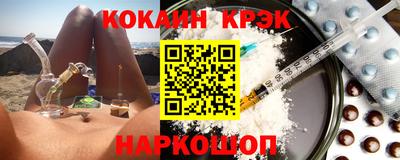 марихуана Краснокаменск