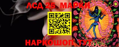 амф Кунгур