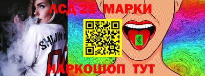 марихуана Краснокаменск