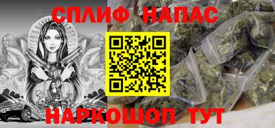 марихуана Краснокаменск