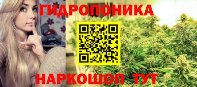 марихуана Краснокаменск