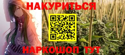 кокаин премиум Краснодар