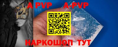 кокаин премиум Краснодар
