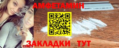 кокаин премиум Краснодар
