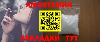 кокаин премиум Краснодар
