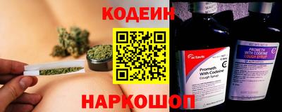 марихуана Краснокаменск