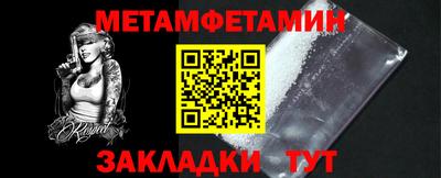 кокаин премиум Краснодар