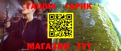 марихуана Краснокаменск