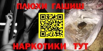 кокаин премиум Краснодар