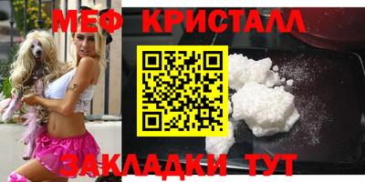 кокаин премиум Краснодар