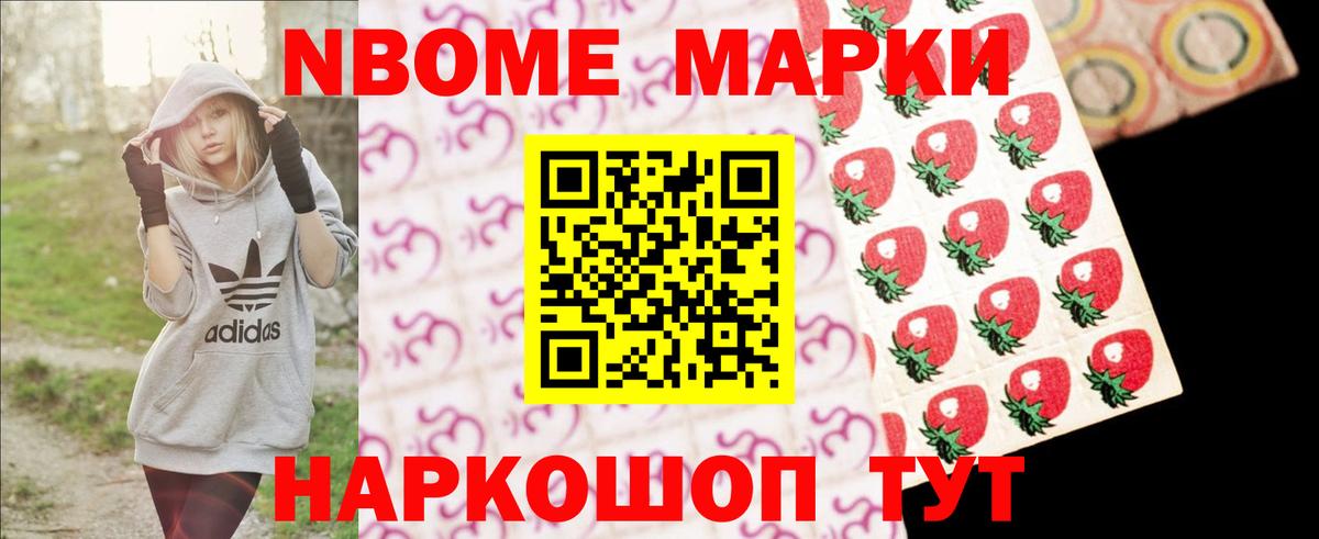 LSD-25 экстази кислота Кандалакша