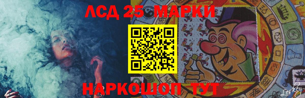 LSD-25 экстази кислота  Вход с VPN  Кандалакша 