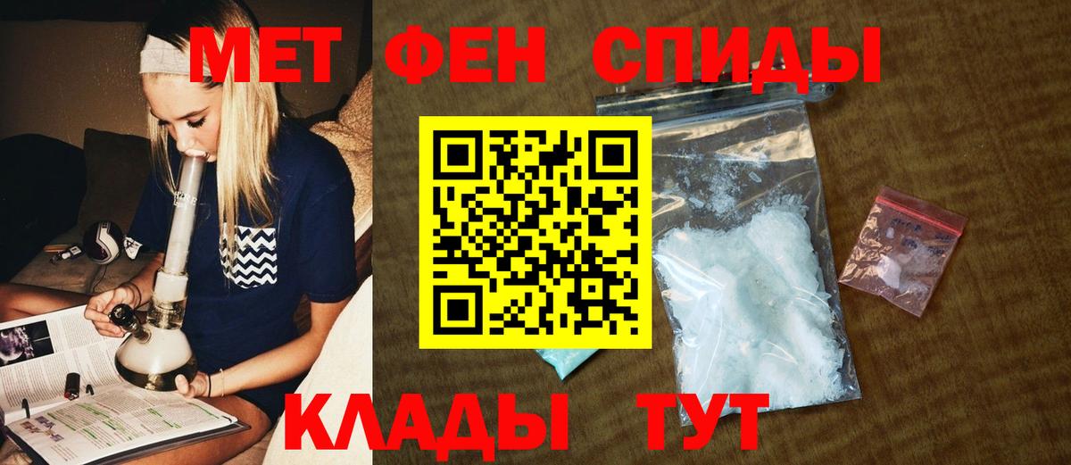 Кандалакша  Первитин витя  Вход с VPN 
