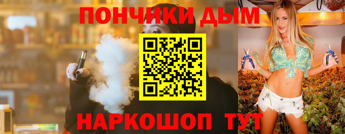 Канабис SATIVA & INDICA  Вход с VPN  Кандалакша  Бошки Шишки конопля 